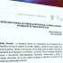 Secretaría de comunicación denuncia manipulación de información en portales digitales