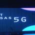 Ecuador contará con tecnología 5G