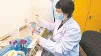 Noticia: China habría desarrollado “con éxito” la vacuna contra el coronavirus China habría desarrollado “con éxito” la vacuna contra el coronavirus