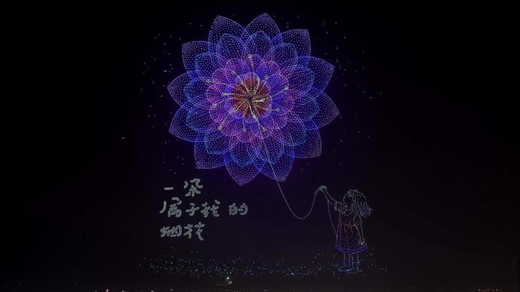 Cielo coreografiado: miles de drones dibujan figuras 3D y acompañan el show de fuegos artificiales en Liuyang.